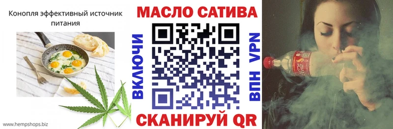 OMG вход  как найти закладки  Болохово  Cannafood конопля 