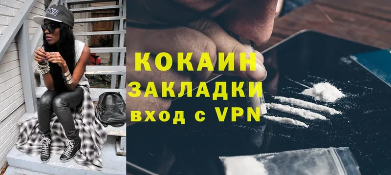 omg зеркало  Болохово  Cocaine Эквадор  где найти наркотики 