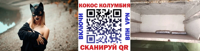 mega маркетплейс  Болохово  Cocaine Перу 