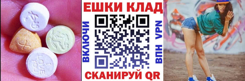 ОМГ ОМГ как зайти  как найти закладки  Болохово  Экстази TESLA 