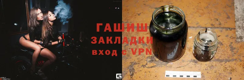 ГАШИШ Cannabis  Болохово 