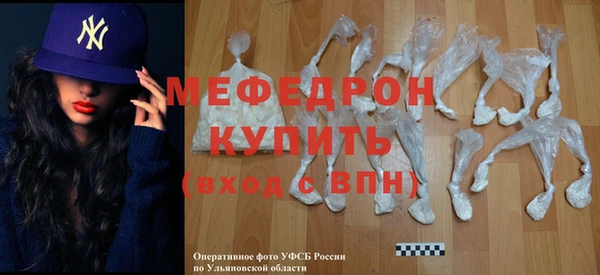 сатива Беломорск