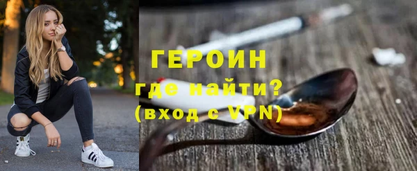 кокаин Аша