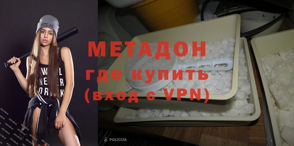 экстази Ахтубинск
