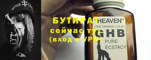 гашик Белокуриха