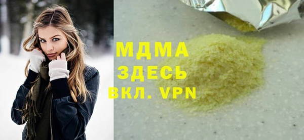 гашик Белокуриха