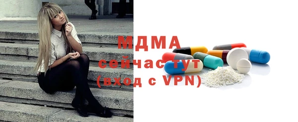 каннабис Белоозёрский