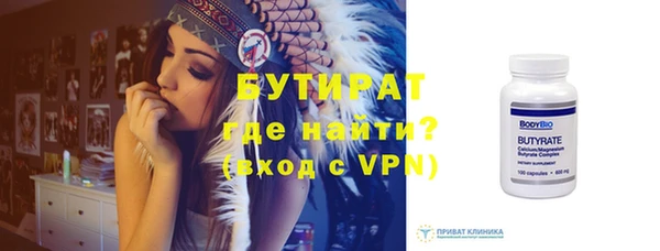гашик Белокуриха