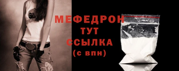 гашик Белокуриха