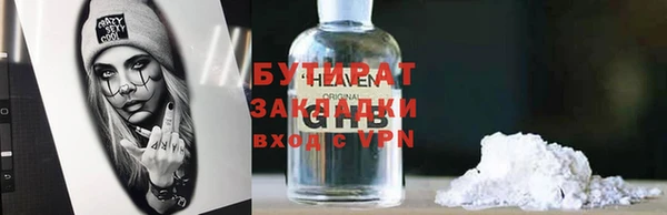 сатива Беломорск
