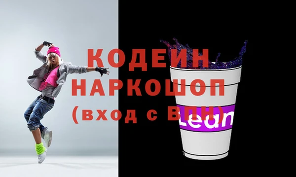 гашик Белокуриха