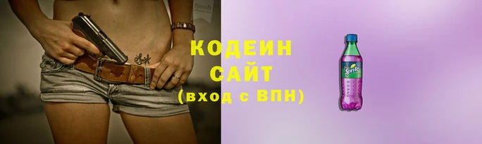 гашик Белокуриха