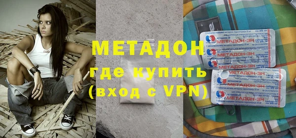 каннабис Белоозёрский