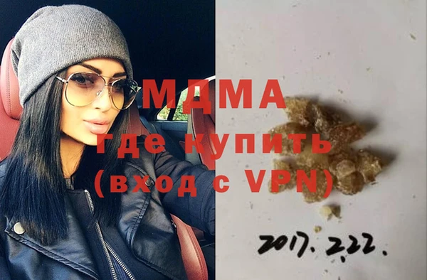 гашик Белокуриха