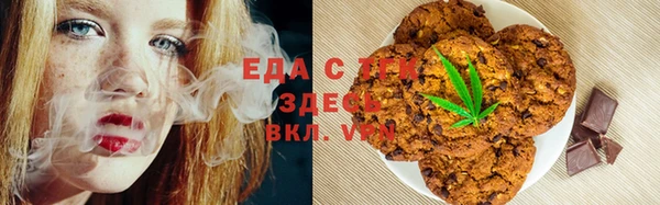 гашик Белокуриха