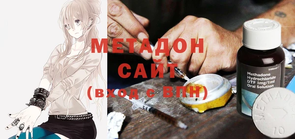каннабис Белоозёрский