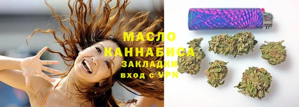 каннабис Белоозёрский