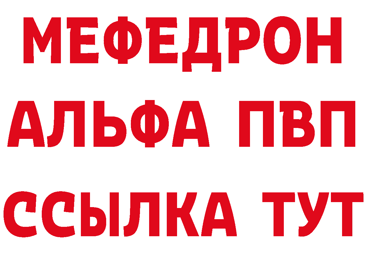 Магазины продажи наркотиков это формула Болохово