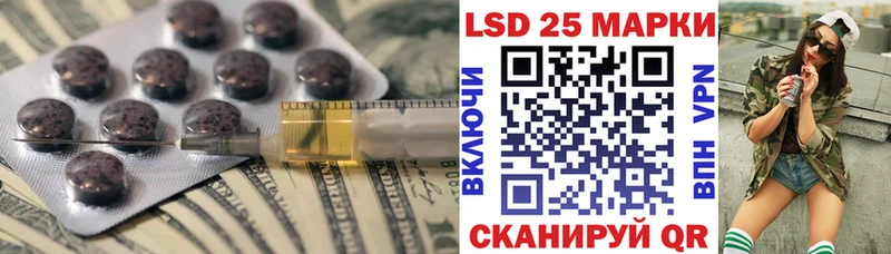 Лсд 25 экстази ecstasy Болохово