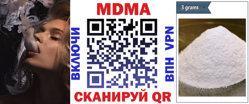 купить  сайты  Болохово  MDMA кристаллы 