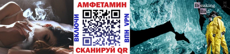 МЕТАМФЕТАМИН Methamphetamine  darknet какой сайт  Болохово 