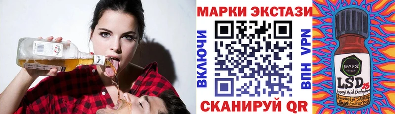 сколько стоит  Болохово  Марки NBOMe 1500мкг 