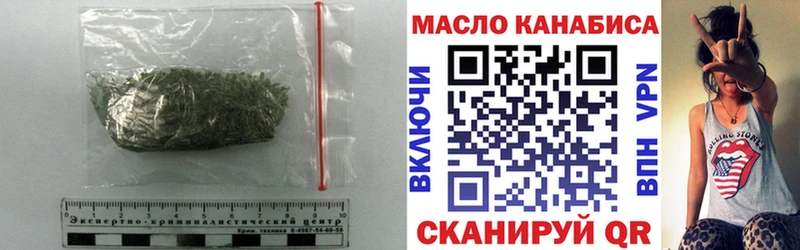 ТГК вейп  Болохово 